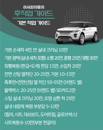 가이드